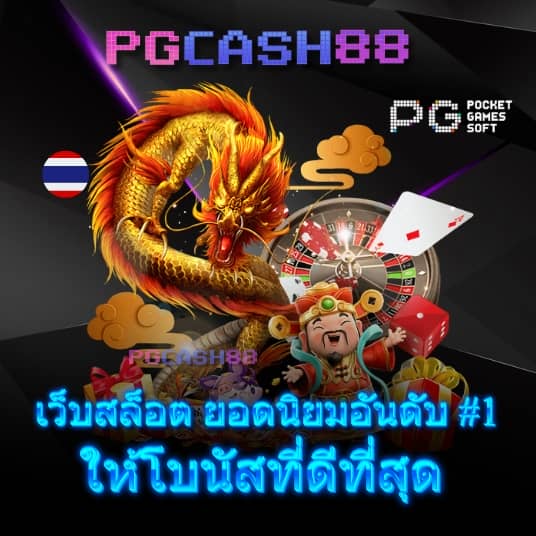 สล็อต 123goal